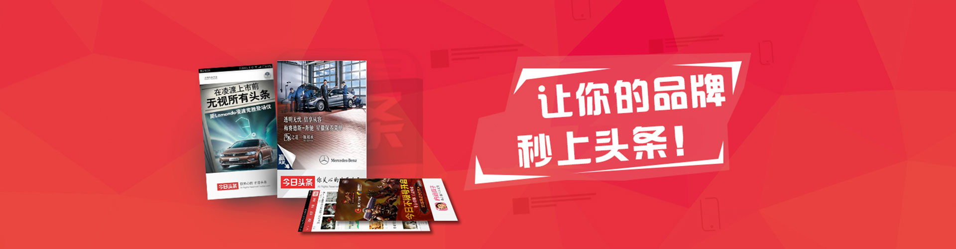 莱阳朋友圈信息流